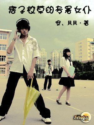 老板娘会拿自己儿子跟员工开玩笑吗-你的即时问答平台